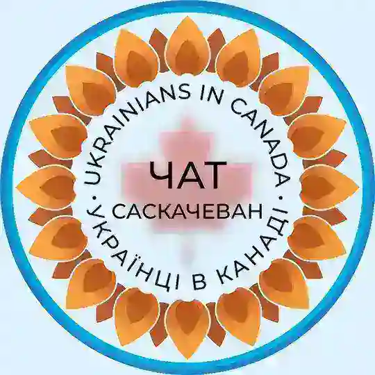 🇺🇦🇨🇦 Ukrainians in Saskatchewan. Cuaet