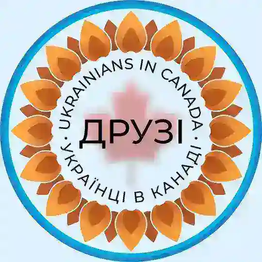🇺🇦Пошук друзів Canada🇨🇦