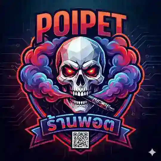 💈ร้านขายพอตในปอยเปต💈