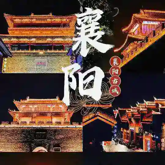 襄阳修车总队