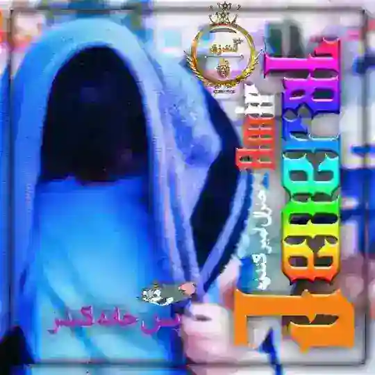 ༺۝ࡅߺ݆ߺࡑ ܟ۬ߺߊ‌‌ࡅ࣪ߺه ‌ ڪَِــنَِدَِزَِ༺
