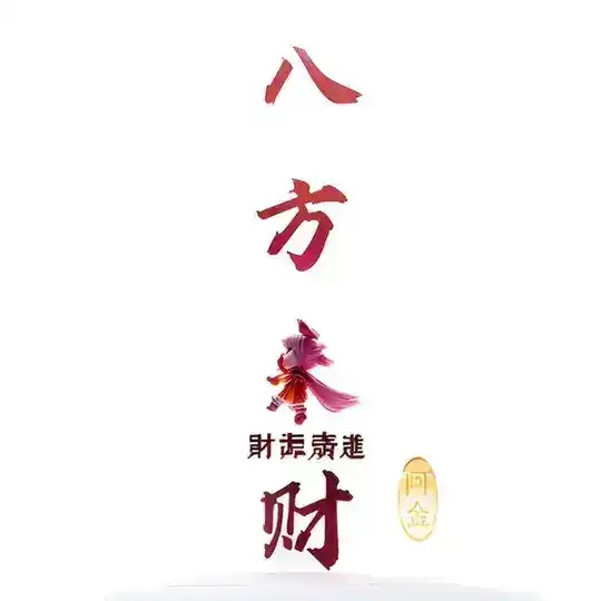 【𝐀𝐉】交流聊天社群