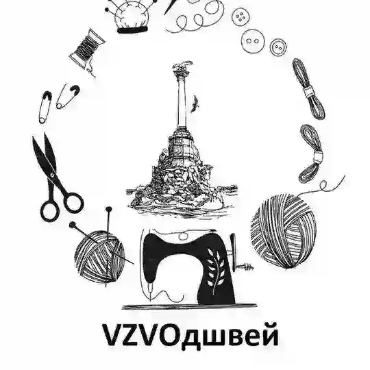 VZVOдшвей. Севастополь