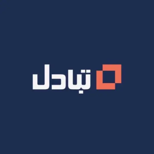 تبادلكم | TABADILKOM