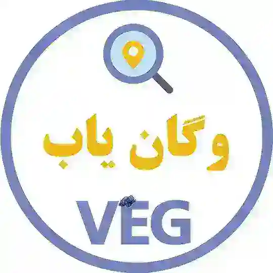 وگان فایندر | وگان یاب