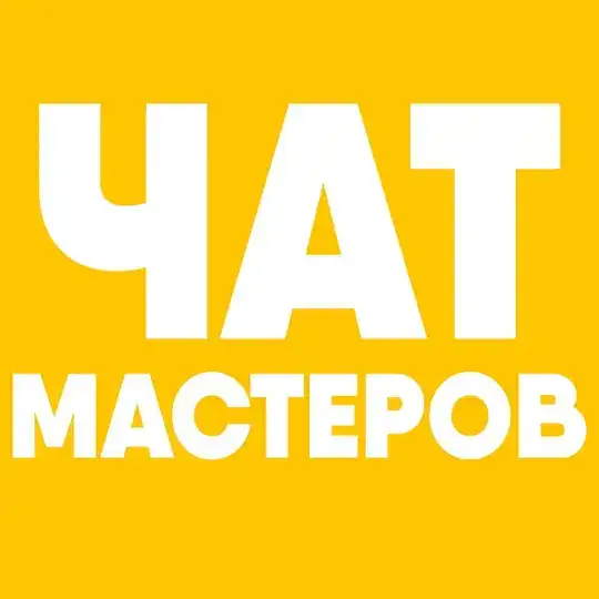 ЧАТ-ФОРУМ | Декоративная штукатурка | Венецианская штукатурка