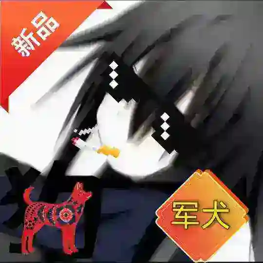 王俊权加速交流群