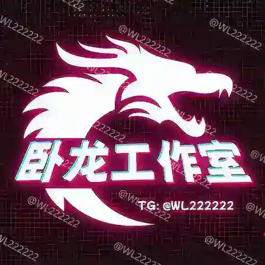 三国演义-网银P图转账生成器 GJ119 SGYY01