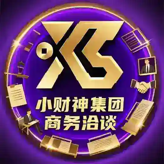 小财神《支付圈》实时资讯