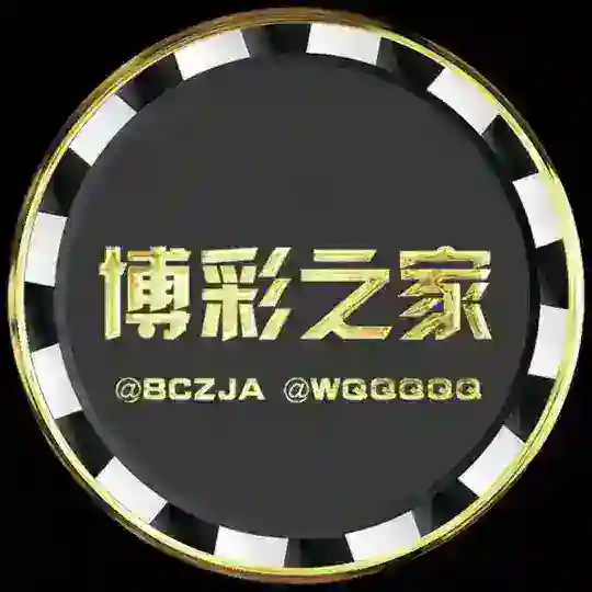 【博彩之家】东南亚赌博赌狗交流