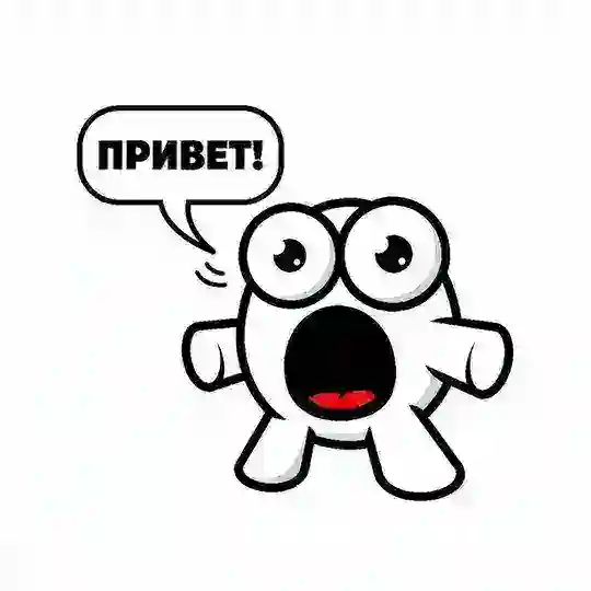 Уютный уголок