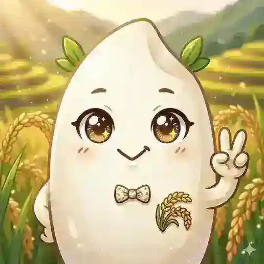 米粒