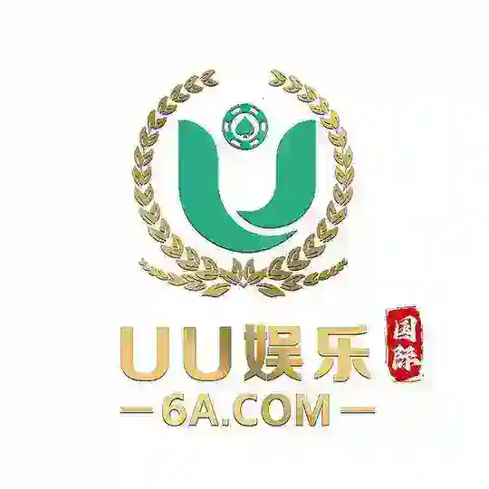 UU国际丨赢钱俱乐部