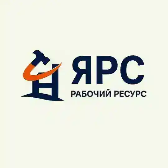 ЯРС — работа в Уфе
