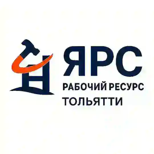 ЯРС — работа в Тольятти Telegram Group Avatar