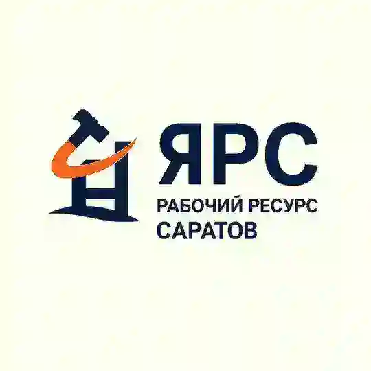 ЯРС — работа в Саратове