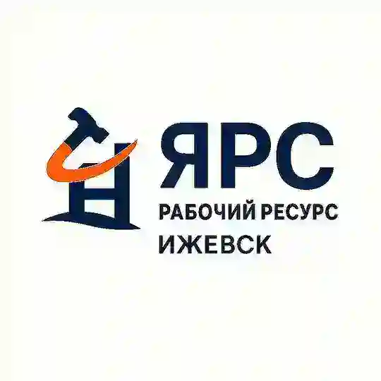 ЯРС — работа в Ижевске