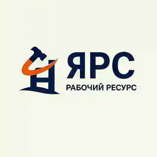 ЯРС — работа в Астрахане
