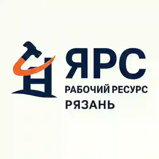 ЯРС — работа в Рязани
