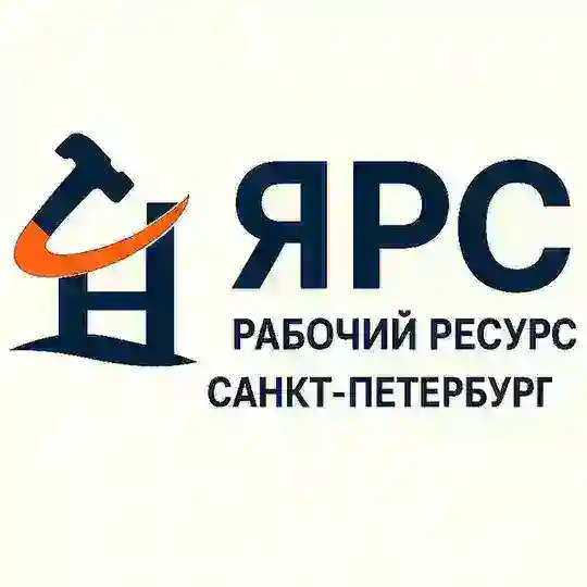 ЯРС — работа в Санкт-Петербург