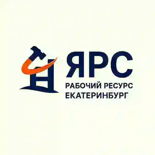ЯРС — работа в Екатеринбург
