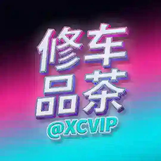 全国楼凤会所外围上门修车导航