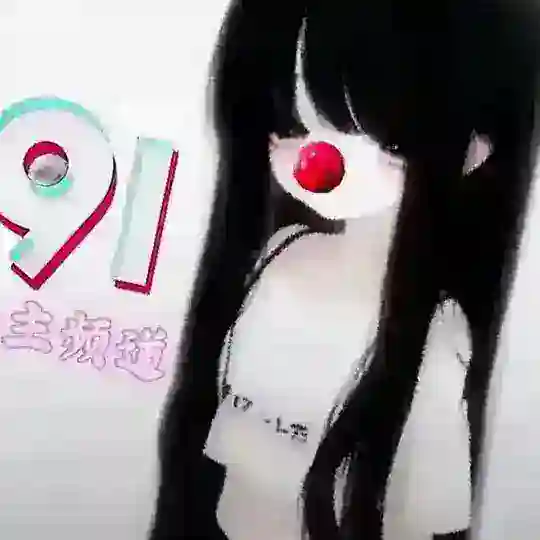 星仔数据号