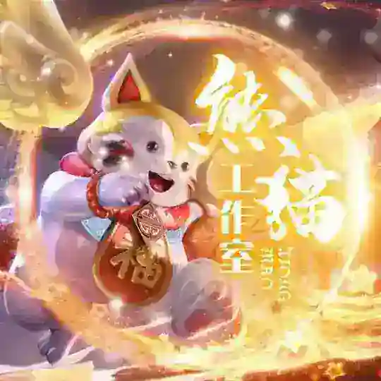 🌈2345看图王🌈官方认证