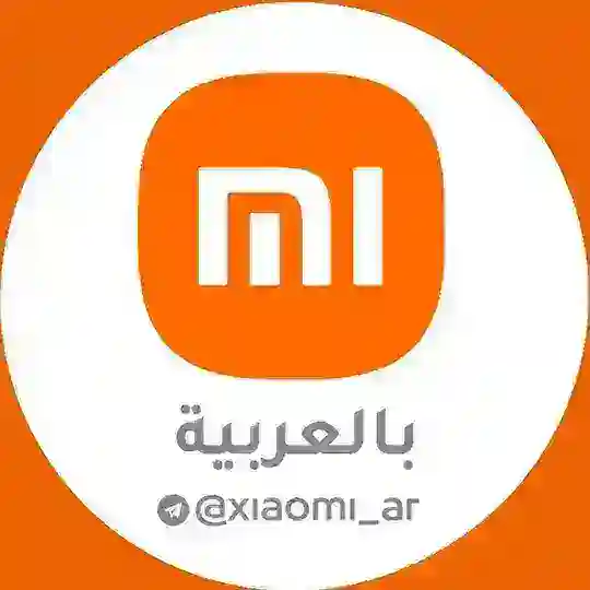 ملاك أجهزة شاومي