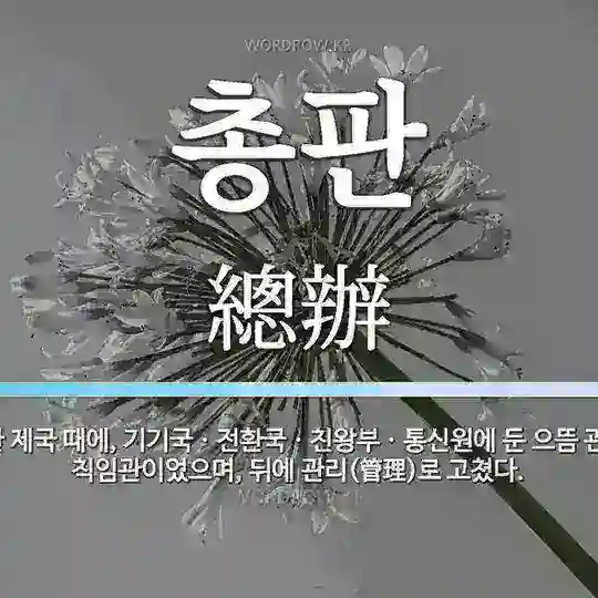 ♠️♟총판.연합회♟♠️