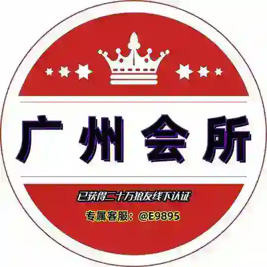 广州会所出击