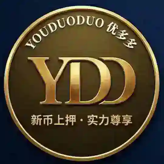 优多多官方群 （生活缴费）