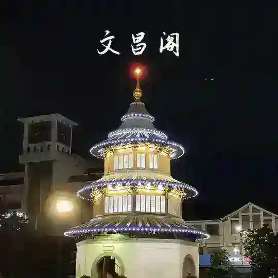 扬州泰州呱呱叫俱乐部🅢