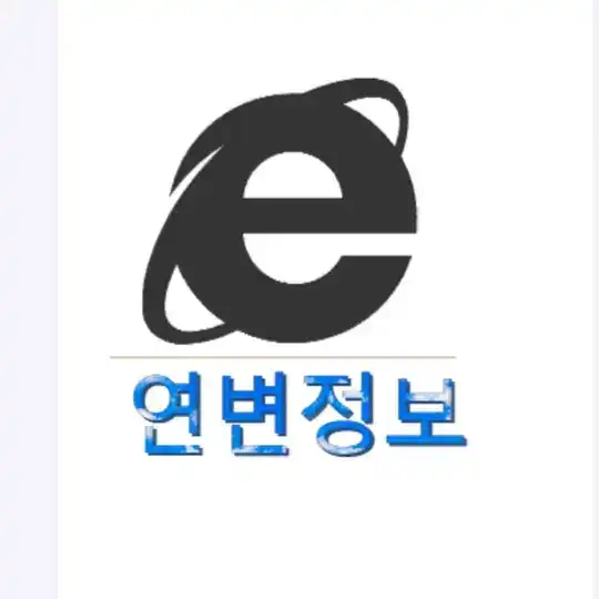 자유홍보방-정보교류-연변정보-韩国交流