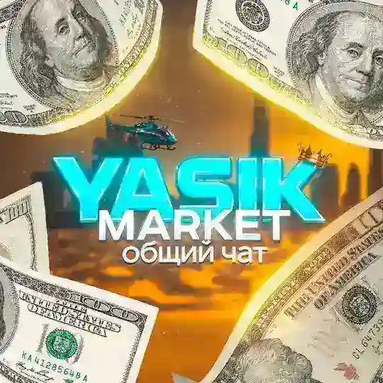 YasikMarket Chat Купить вирты | Продать вирты | Скуп виртов | Гта5рп Маджестик |