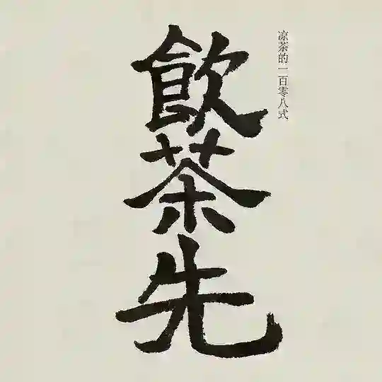广州A粤聊粤嗨
