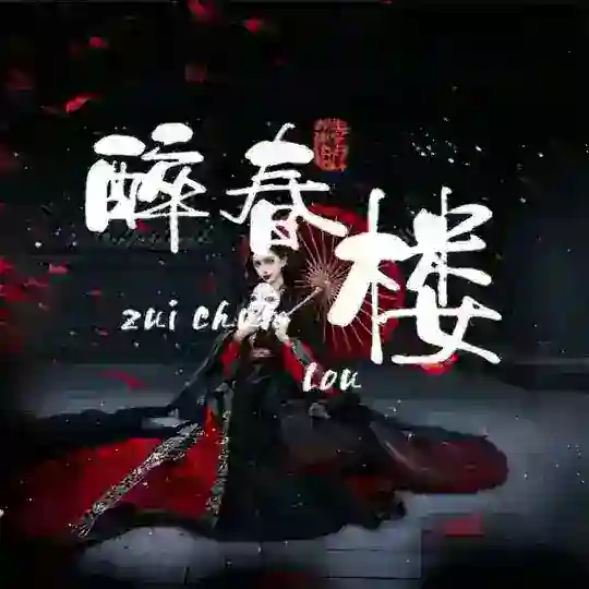 深圳希尔顿交流总群（禁广）
