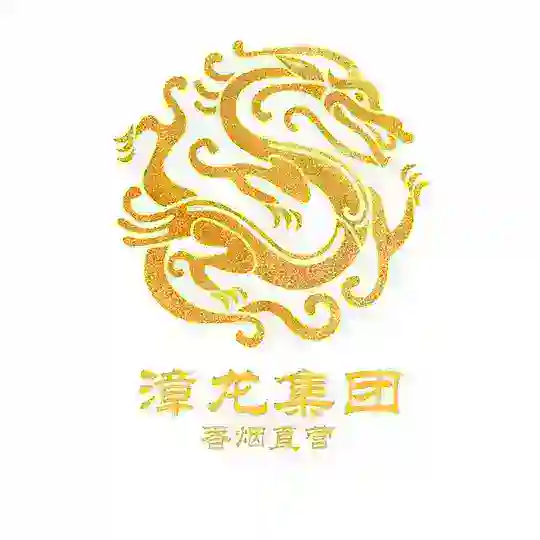 漳龙香烟 香烟回收教学 顶级质量