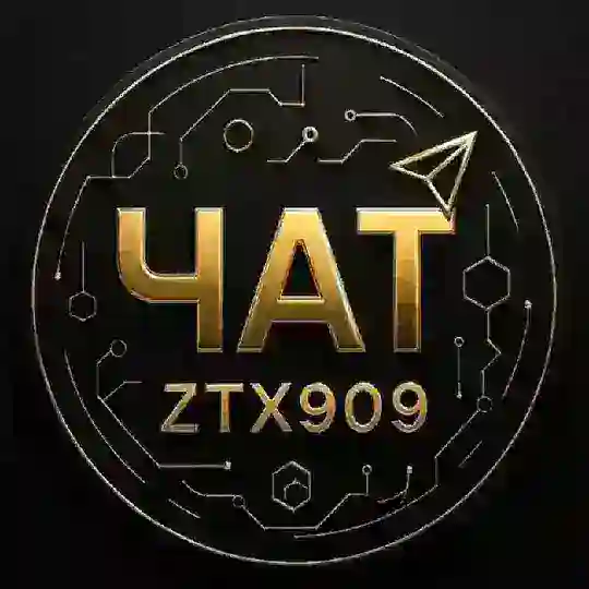 ZTX909