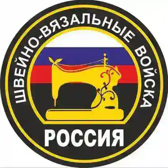 Шьем для наших г. ПОВОРИНО "Сердце матери" ❤️