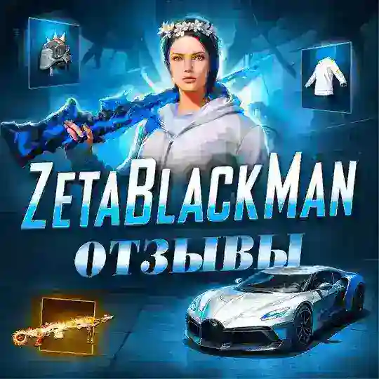 Отзывы 𝐙𝐞𝐭𝐚𝐁𝐥𝐚𝐜𝐤𝐌𝐚𝐍