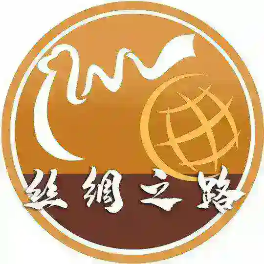 丝绸之路 （灰产大本营）