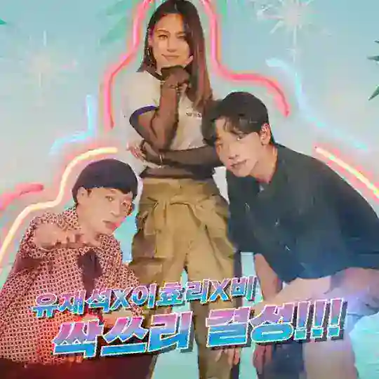 📌📌싹쓰리!! 홍보자유방