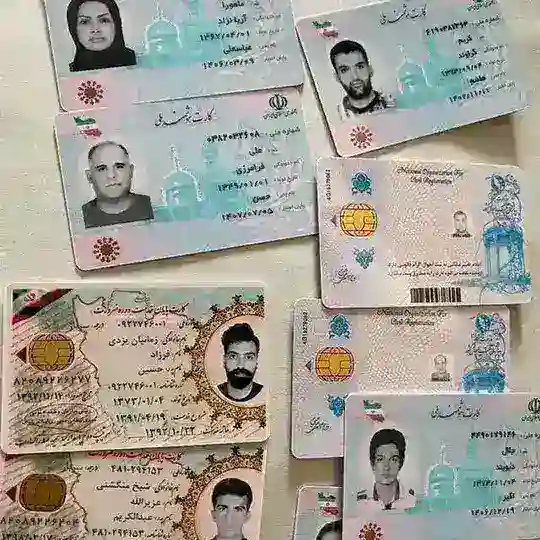 ثبت صدورانواع مدارک استعلام دار