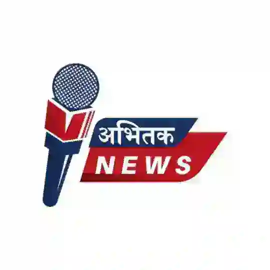 Abhi Taak News