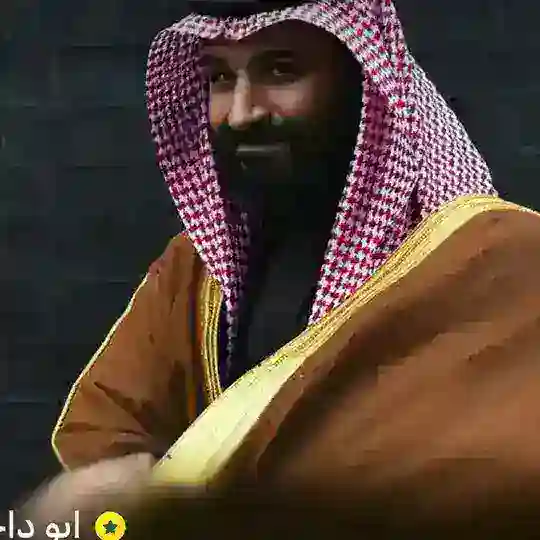 Abu Dahm store | متجر ابو داحم