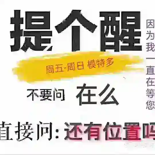 上海修车推油喝茶指南