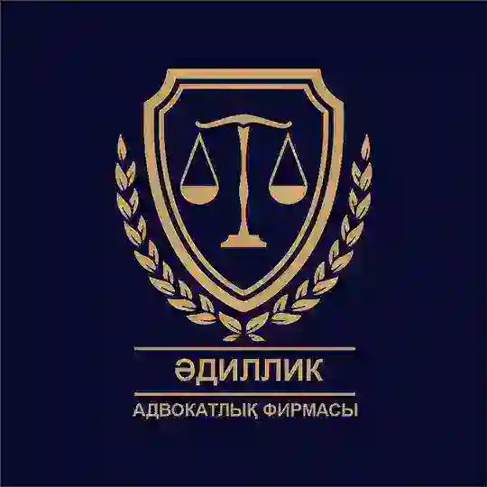 ӘДИЛЛИК АДВОКАТЫ