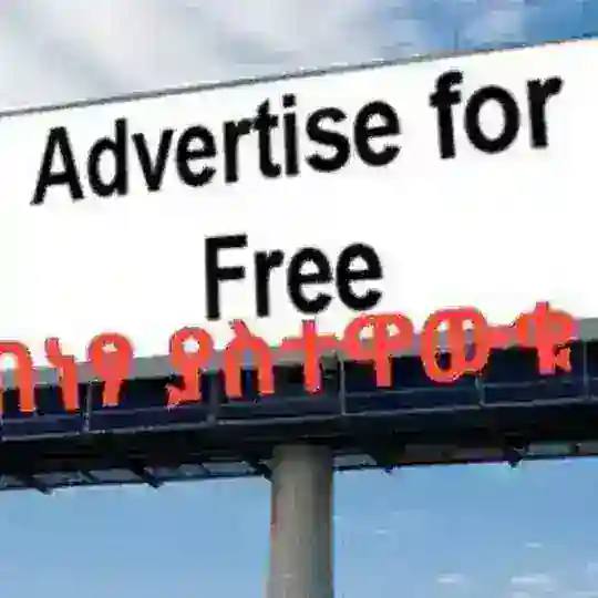 Advert for Free