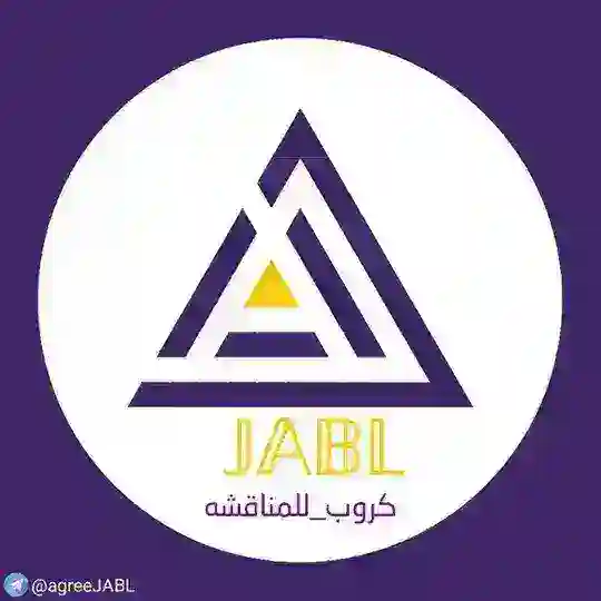 توافق قطع غيار للهواتف JABL